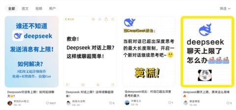 DeepSeek昨天开源的新模型 有点邪门(图15)