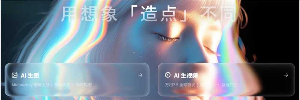 AI创作平台激战正酣 真人创作者如何自证?(图1)