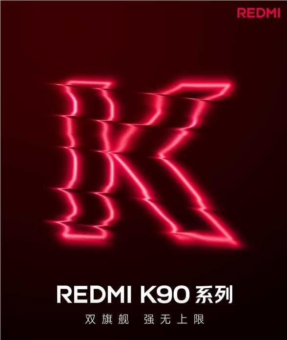 全新旗舰焊门员REDMIK90标准版预热 更美更强(图1)