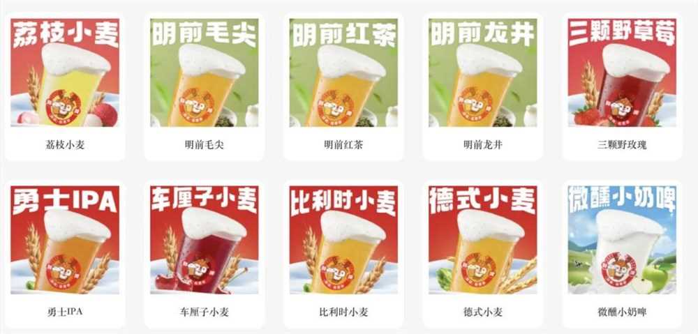 蜜雪冰城2.9亿收购福鹿家,跨界进军鲜啤市场(图2)