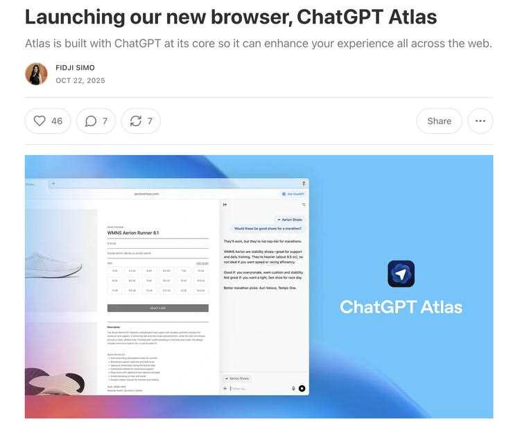 OpenAI发布ChatGPTAtlas浏览器:AI赋能的浏览器新纪元(图6)