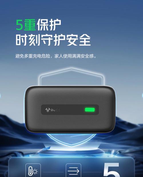 小牛电动车前盖充电器功率？选择合适充电器的方法？