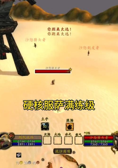 魔兽世界WA插件如何调整位置？移动WA插件的步骤是什么？