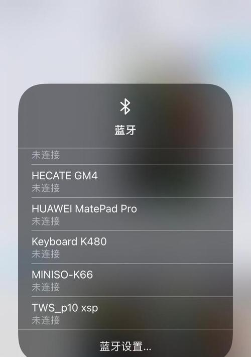 音箱如何与手机蓝牙同步连接？连接步骤是怎样的？