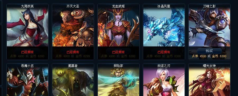 英雄联盟手游中的收徒队是什么？如何加入或创建？