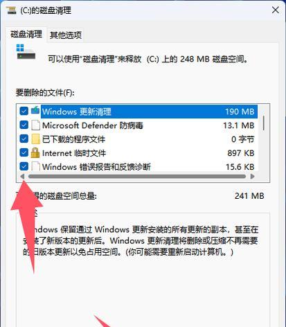 如何彻底释放C盘空间？15个实用方法让您的C盘不再满