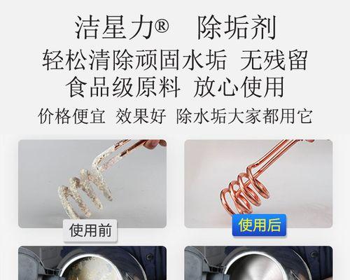 热水器除垢球的清洗步骤是什么？