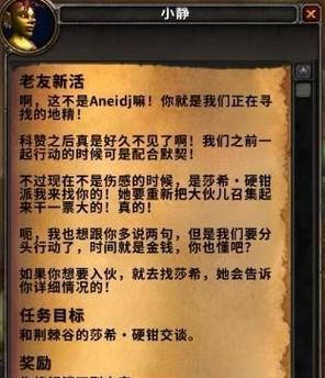 魔兽世界播种传承任务如何完成?