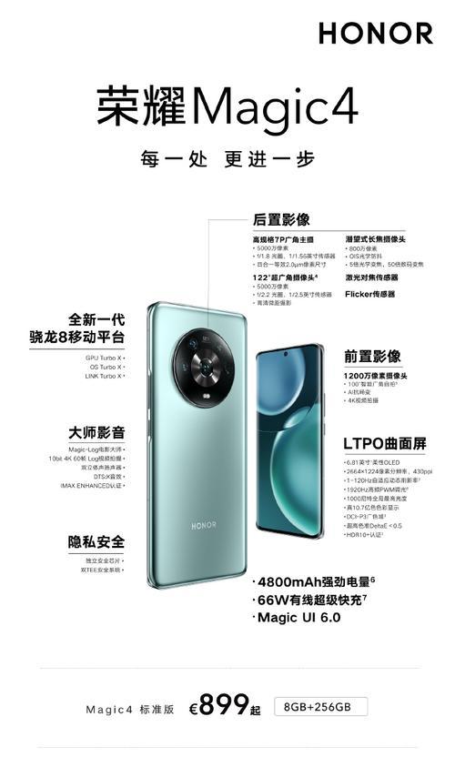 荣耀耳机图标怎么移除？图标隐藏方法是什么？