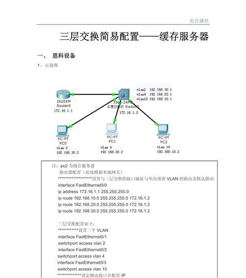 详解服务器端口设置方法？掌握端口映射与安全设置