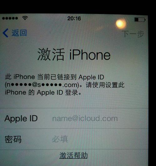 苹果贴片手机激活步骤？激活过程中应注意什么？