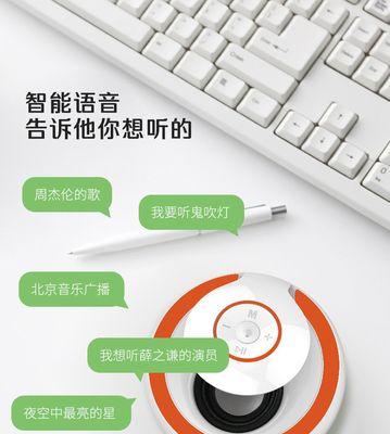 儿童ai语音音箱连接步骤是什么？