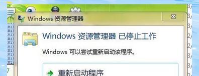 如何解决台式电脑频繁自动重启问题？掌握这些方法