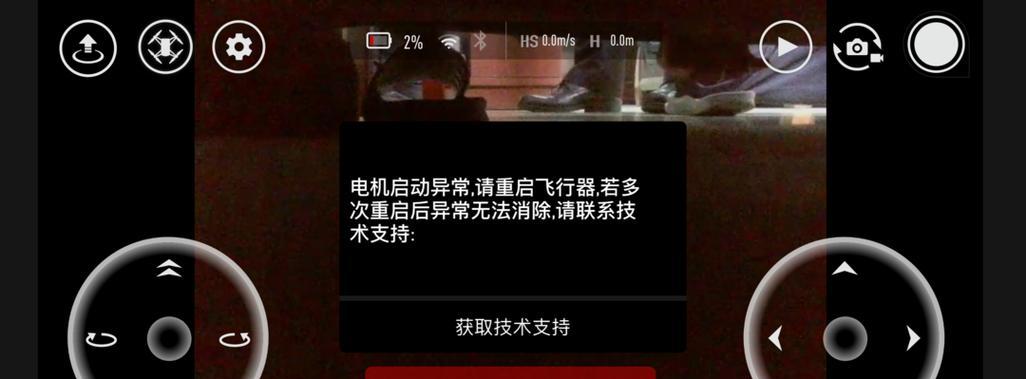 音箱玻璃屏幕怎么拆开视频？拆解过程中的安全提示是什么？