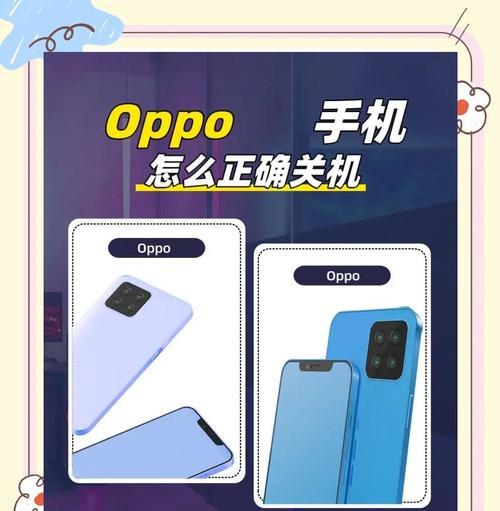 oppo查找手机强制解除的步骤是什么？解除后如何防止再次锁定？