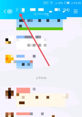 苹果手机昵称隐藏符号添加方法是什么？