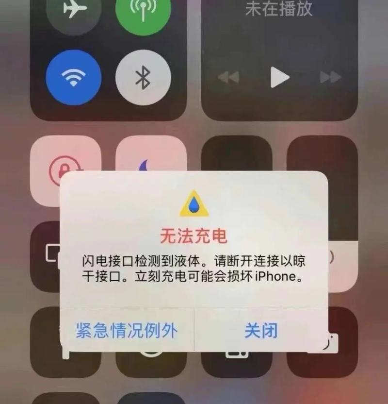 苹果手机电充不进去的最简单解决方法？快速解决苹果手机充电问题