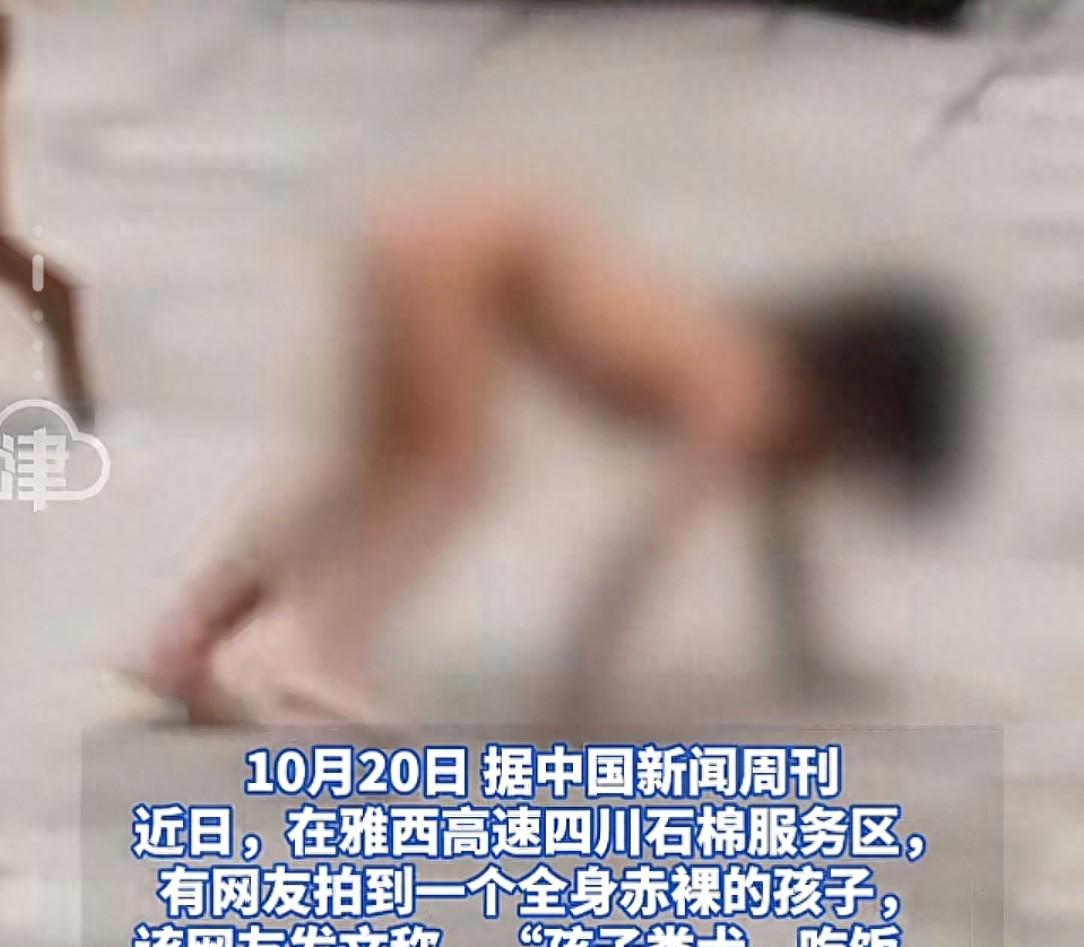 "野人小孩"后续:小孩明显"动物化"，父母同意不再让孩子赤裸爬行