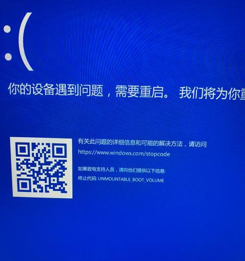 电脑启动出现蓝屏怎么办？蓝屏死机的处理方式及维修技巧