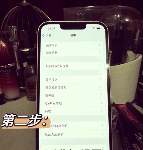 苹果手机恢复出厂设置方法详解？从备份到操作全面介绍
