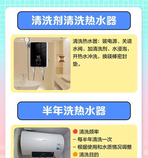 小型热水器水垢清理方法是什么？