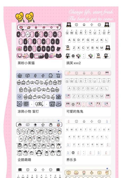 2024年免费又好看的输入法？颠覆你对输入法的认知