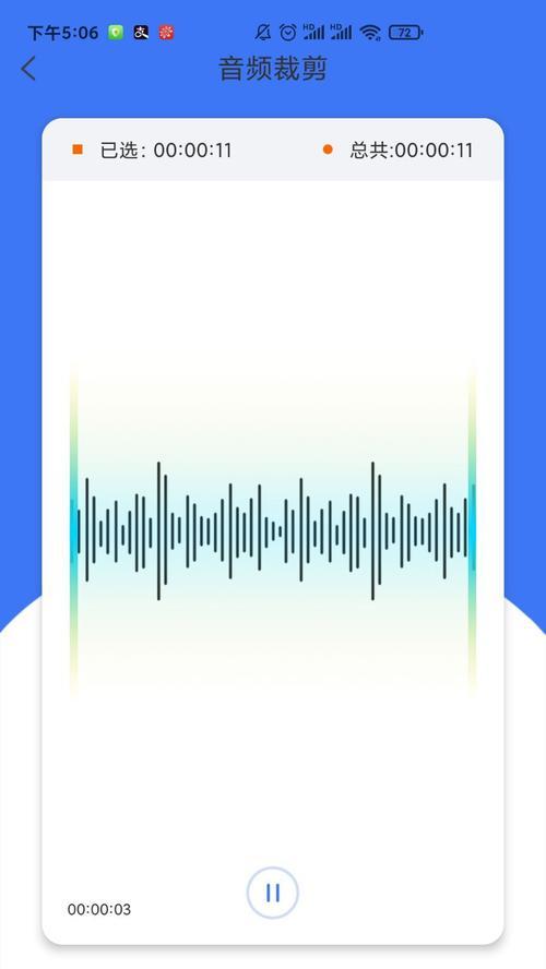 手机录音配背景音乐，让音乐更生动？掌握手机录音配乐技巧