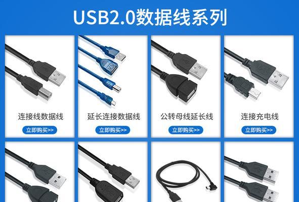 摄像机如何使用移动硬盘进行固定存储？