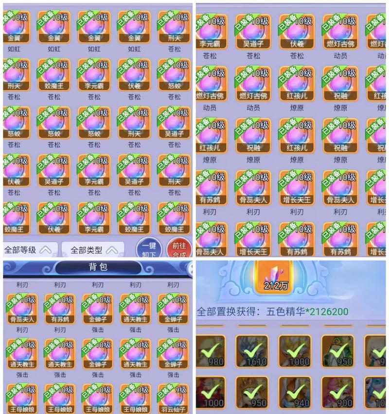 梦幻西游网页版攻略大全？分享最全攻略