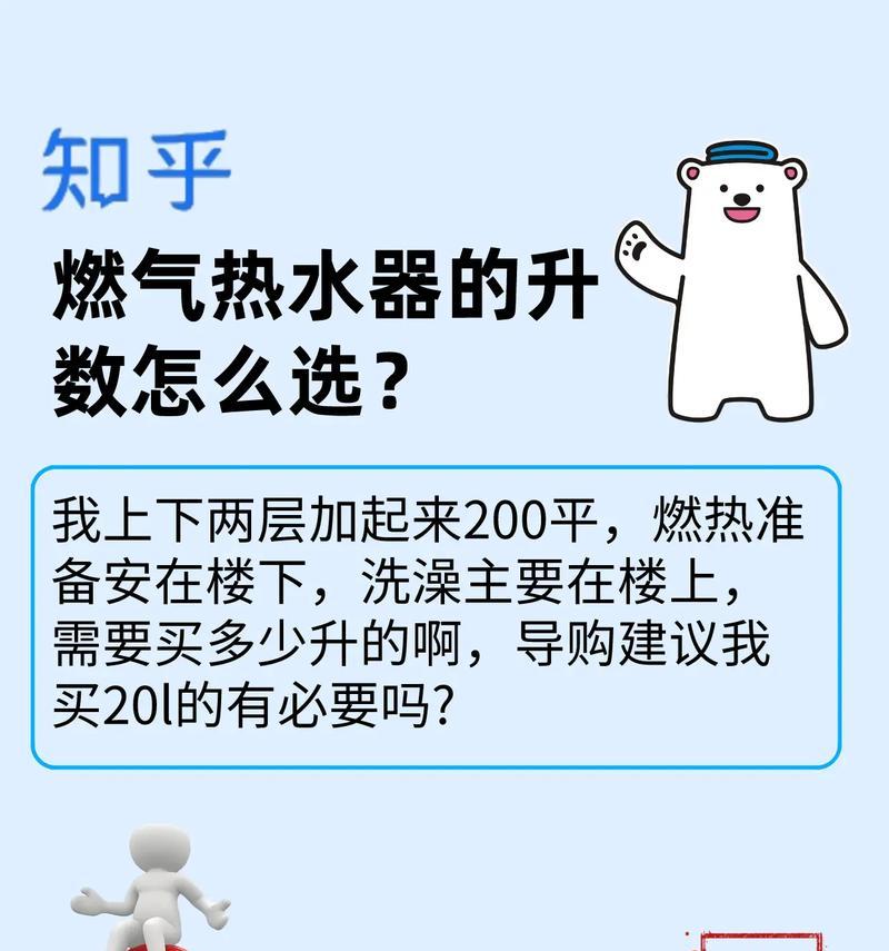 没有燃气的热水器工作原理是什么？有哪些类型？