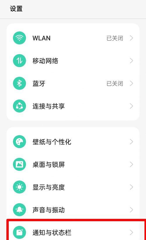 如何设置oppo桌面图标大小？通过简单操作让桌面更加美观实用