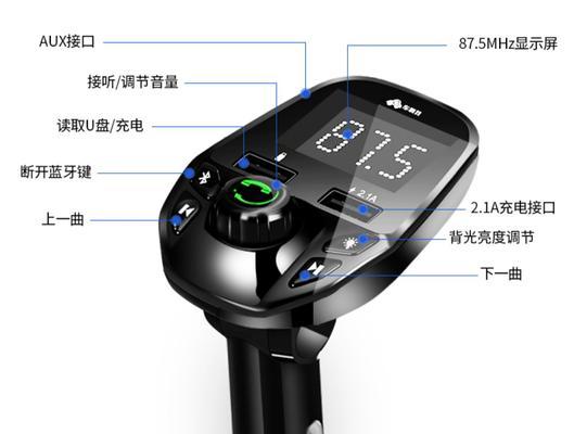 大车蓝牙充电器如何使用？连接步骤是什么？