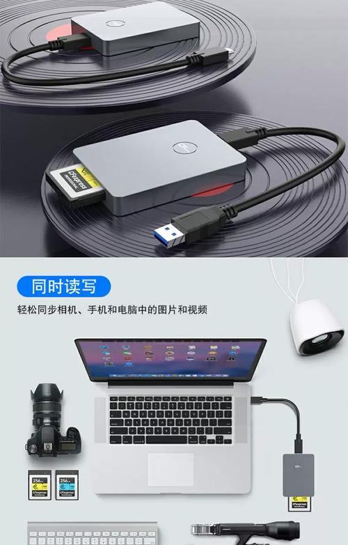 索尼相机读卡器应下载哪些软件？