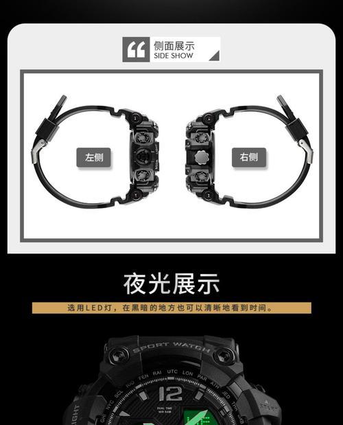 美刺智能手表的性能特点如何？