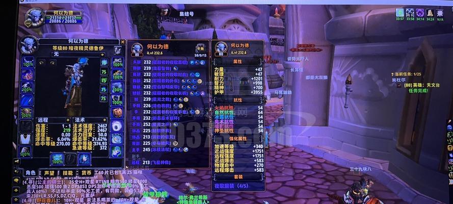 魔兽世界80级角色如何提升？