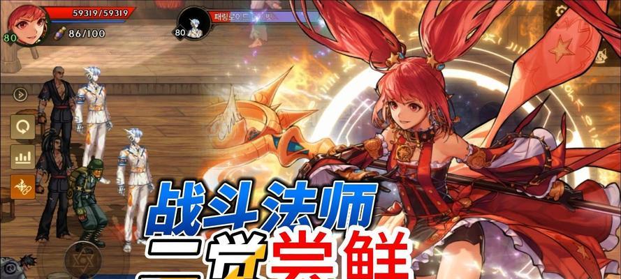 DNF战斗法师时装上衣选技能攻略？了解技能属性