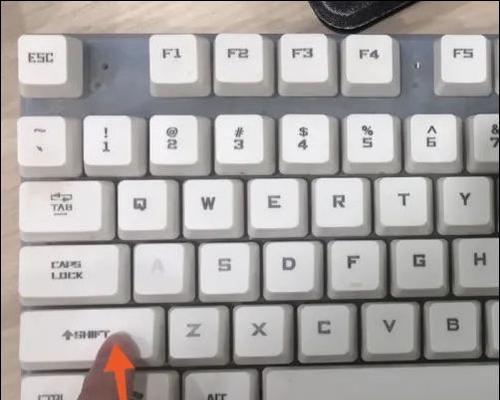 电脑中顿号的使用方法？如何在电脑上打出顿号