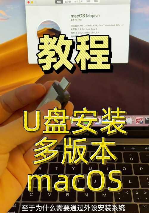 笔记本u盘装系统教程？轻松自助