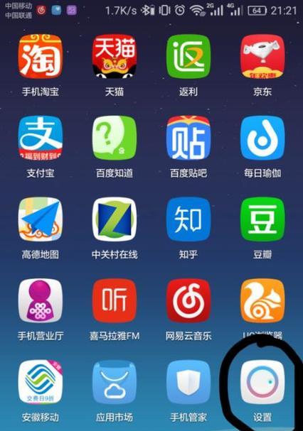 苹果手机杀毒检测木马的方法有哪些？效果如何？