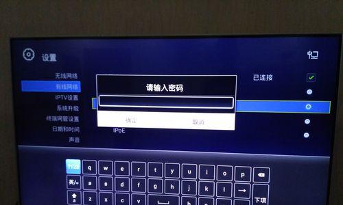 运营商机顶盒密码账号查询方法是什么？如何安全找回？