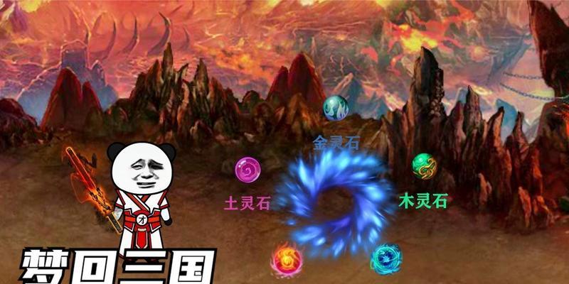 洛克王国土灵石怎么获得？有哪些获取途径？