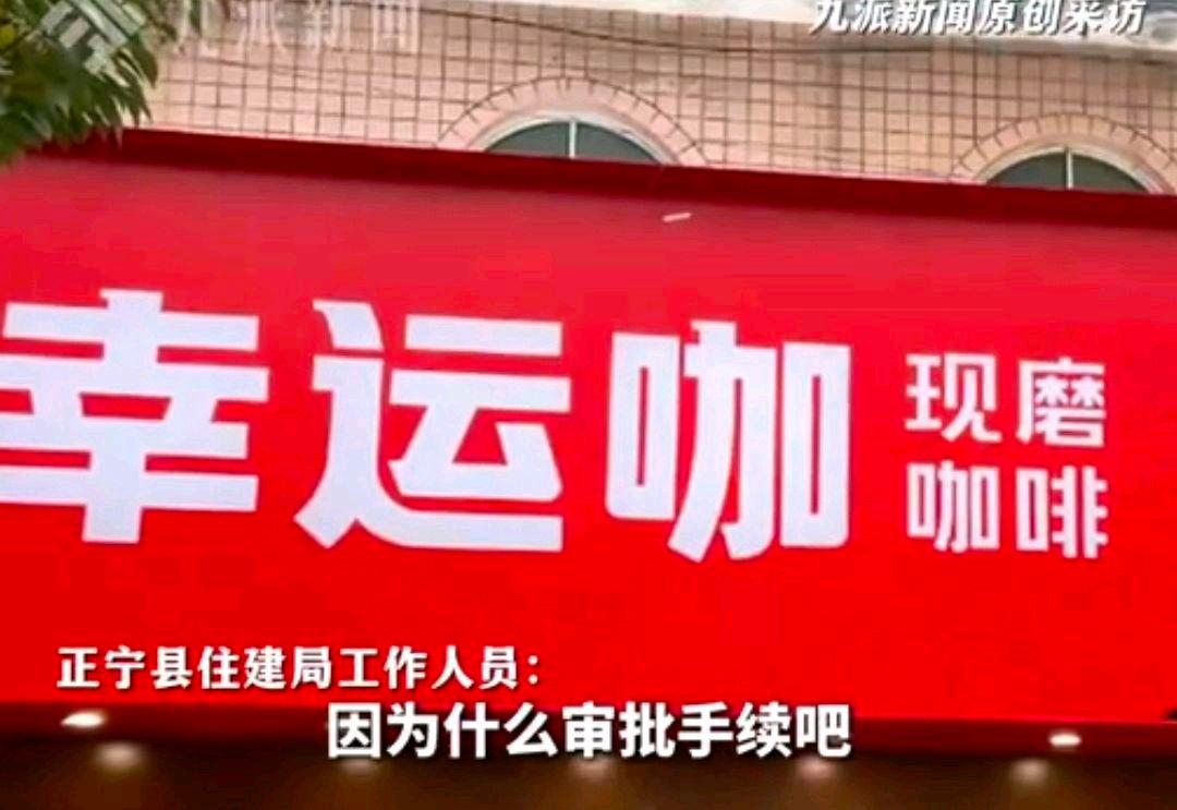 30年老公厕爆改咖啡店没营业就被查?网友:该一听就头皮发麻