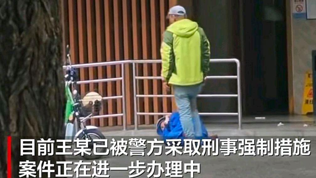 西安一男子倒垃圾时殴打3名环卫工?网友:欺负弱者算什么