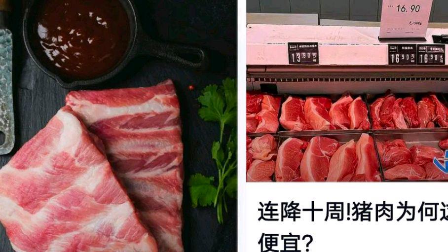 今年的猪肉为何这么便宜?网友:消费端为何疲软