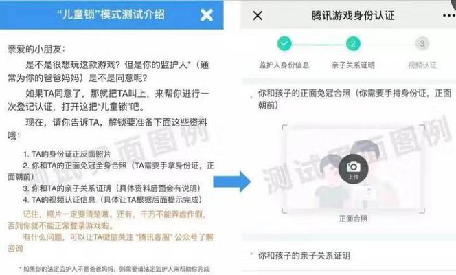 王者荣耀中情侣角色如何解锁？解锁后有哪些特殊功能？