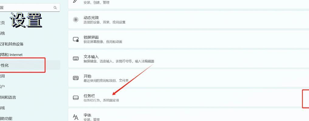 教你轻松显示电脑底部的任务栏？简单操作