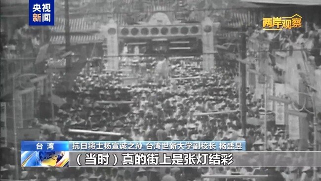 台湾问题由何而来？梳理台湾问题的由来、现状和主要症结