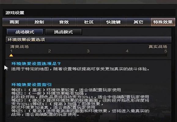 CF烟雾头最新调法？调整游戏平衡