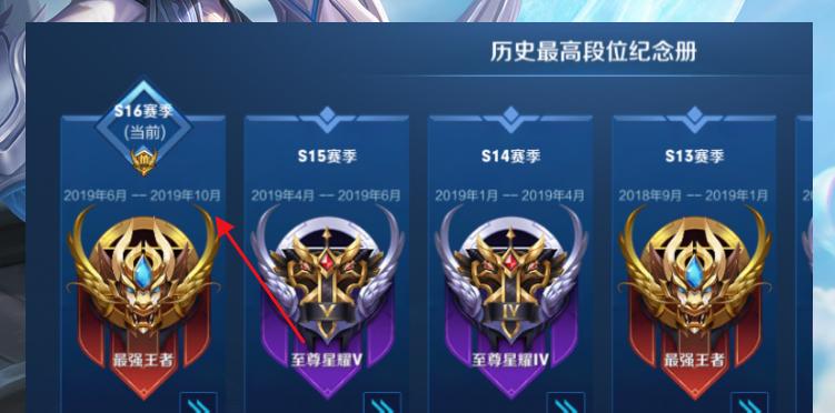 王者荣耀积分延期作用是什么？如何操作？