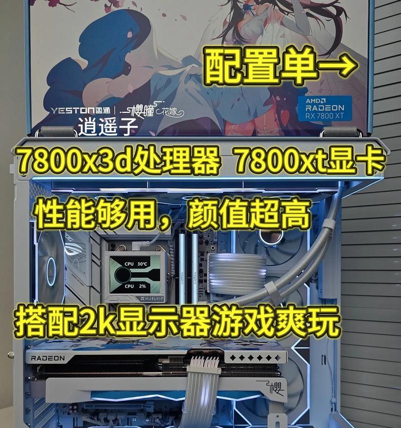 分享电脑配置，玩转主机游戏？打造高效游戏平台